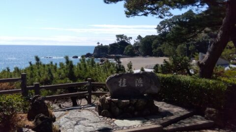 タビまち　13話　高知県